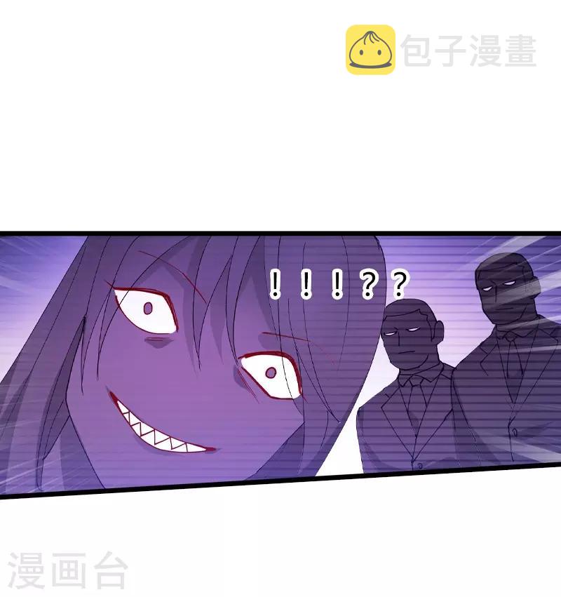 第40话 我不要生孩子！34