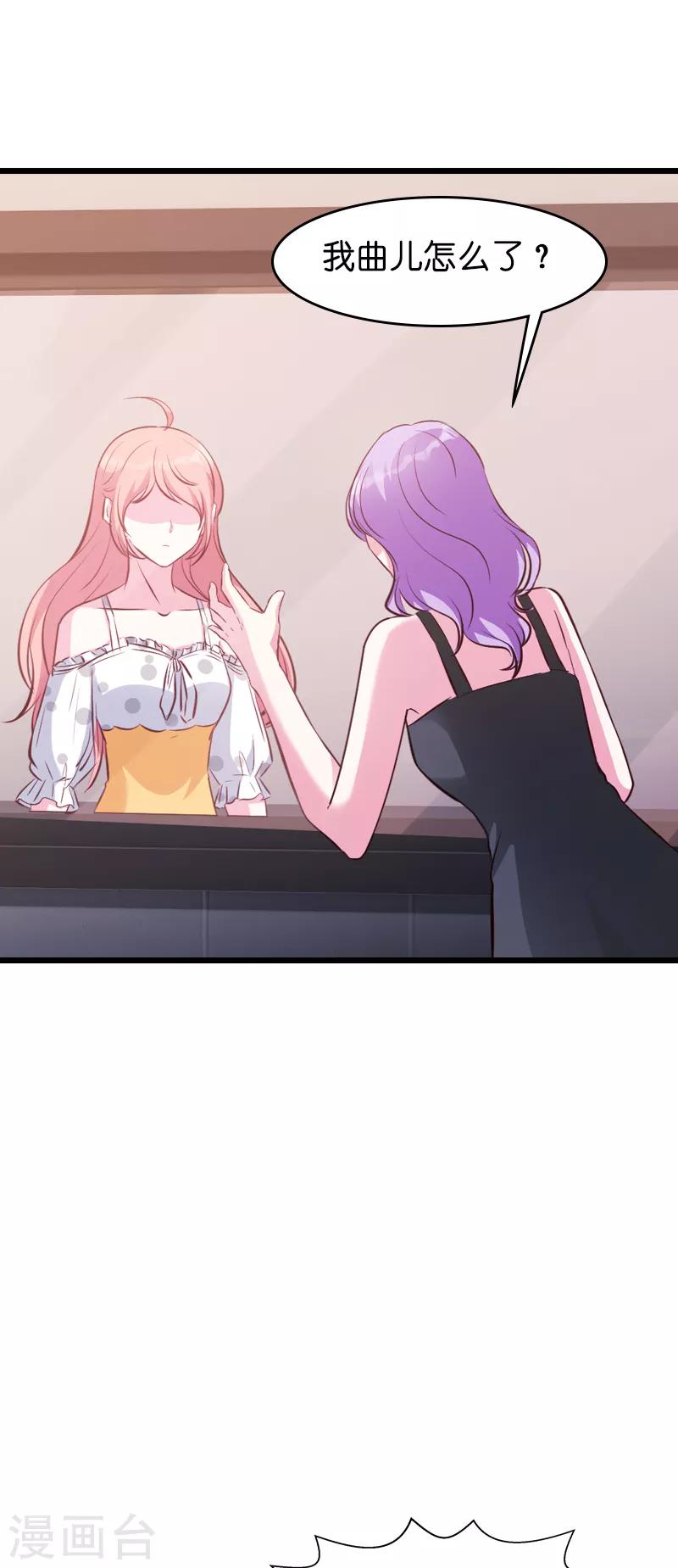 第39话 代孕工具31