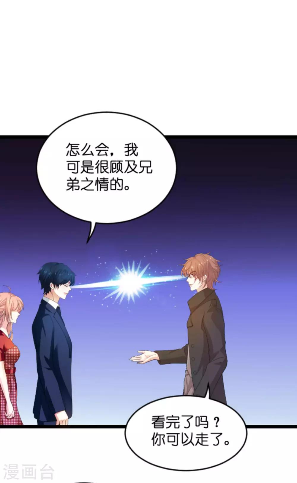 第105话 一切的背後22