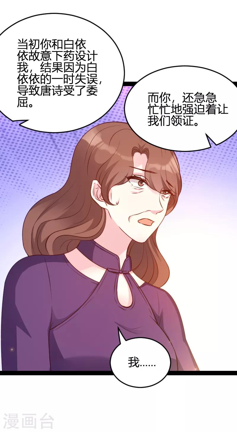 第63话 一团乱麻32