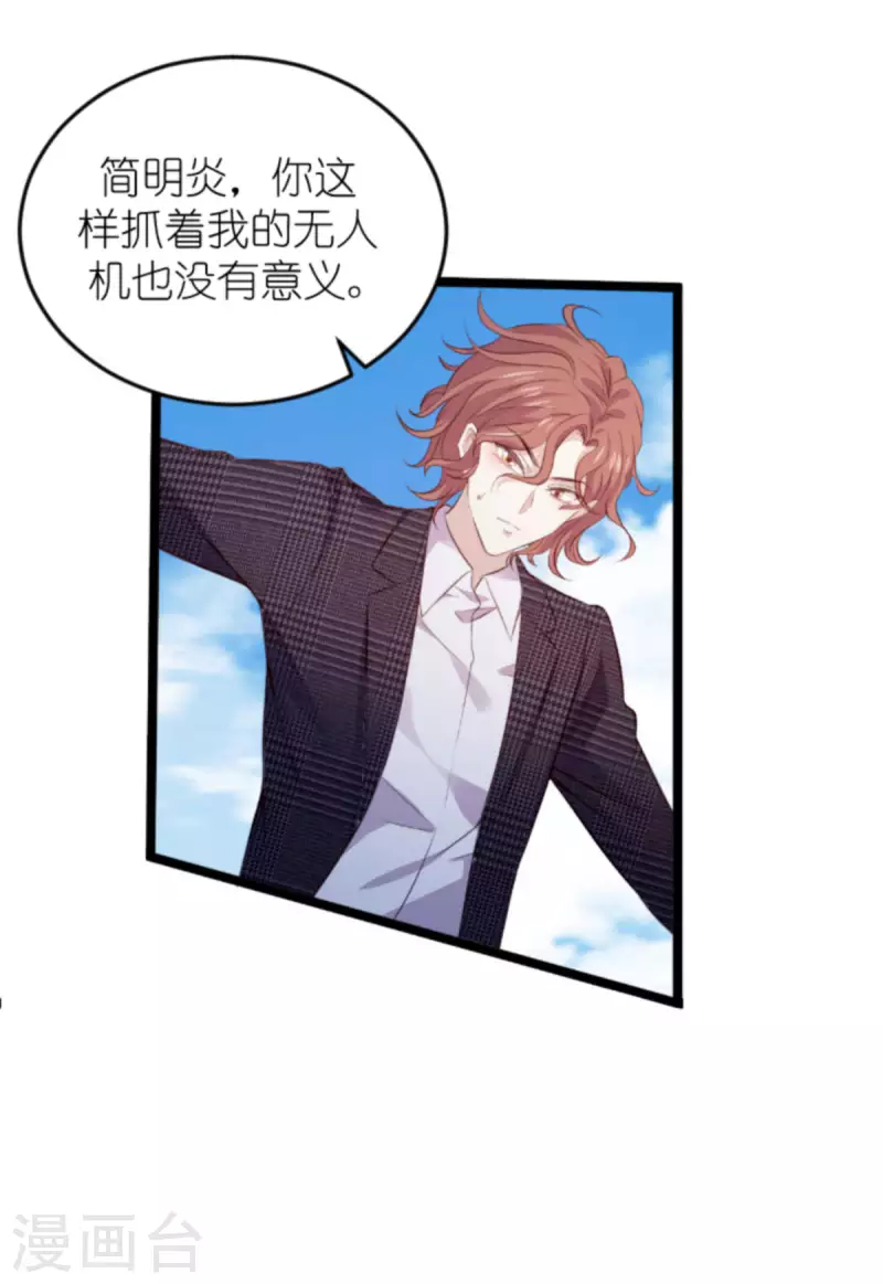 第179话 最後的疯狂18