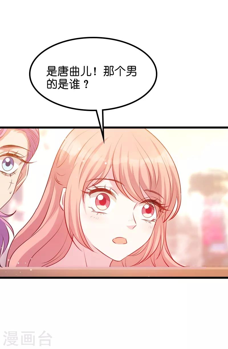 第33话 我们去更衣室吧33