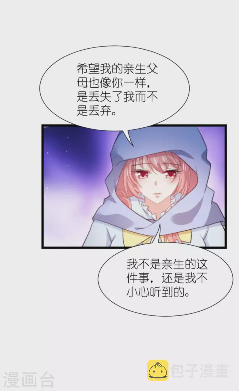 第196话 几个问题8