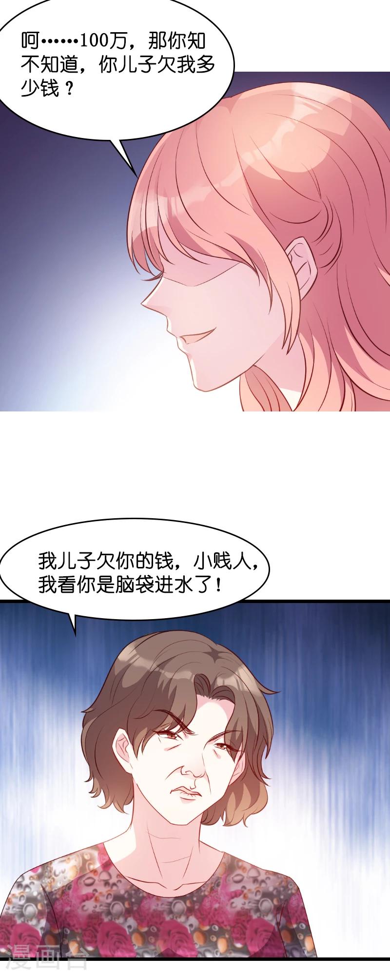 第16话 重新开始吧！15