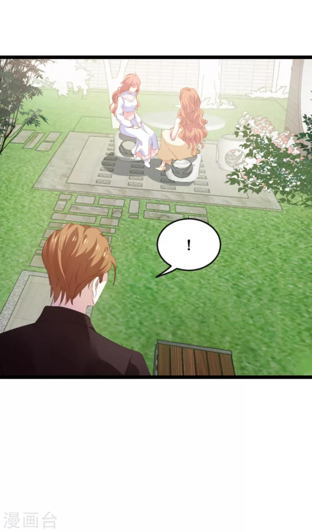 第116话 阴差阳错16