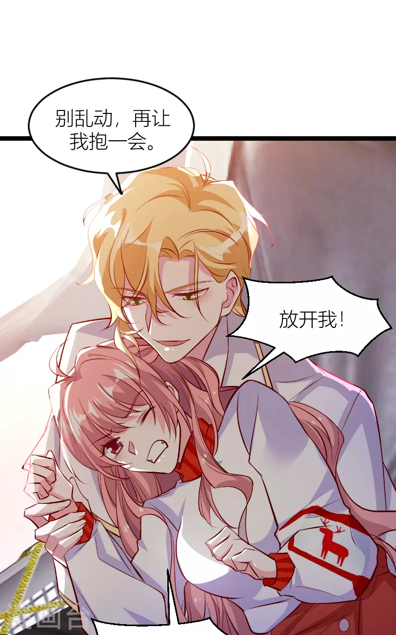 第144话 非法囚禁14