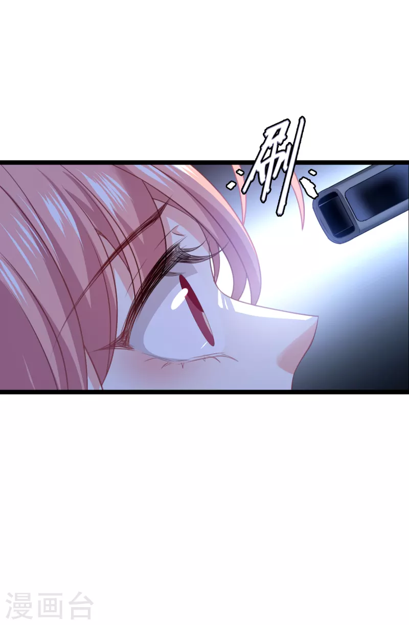 第223话 呵，有趣20