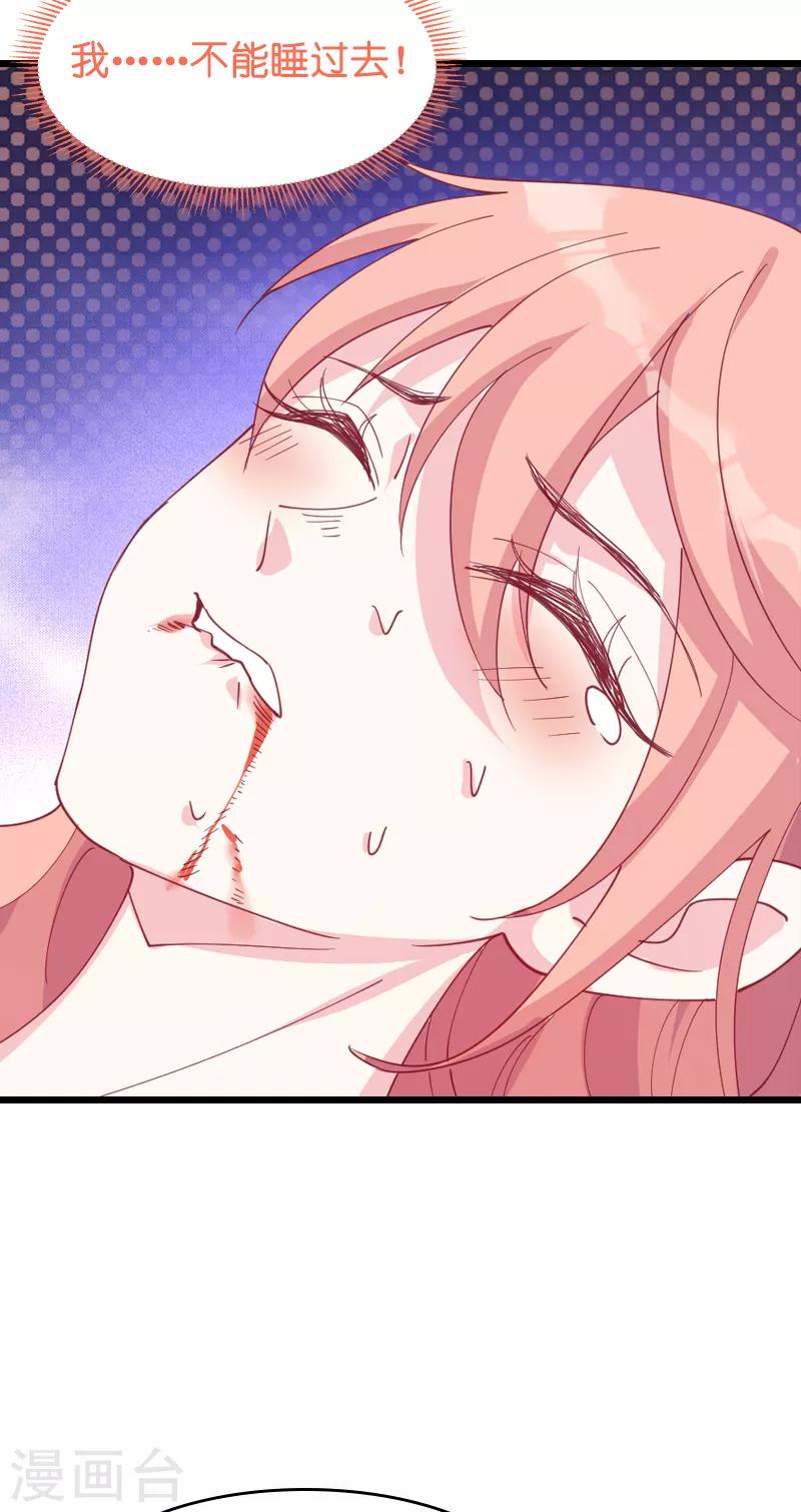 第32话 永远的忠诚11