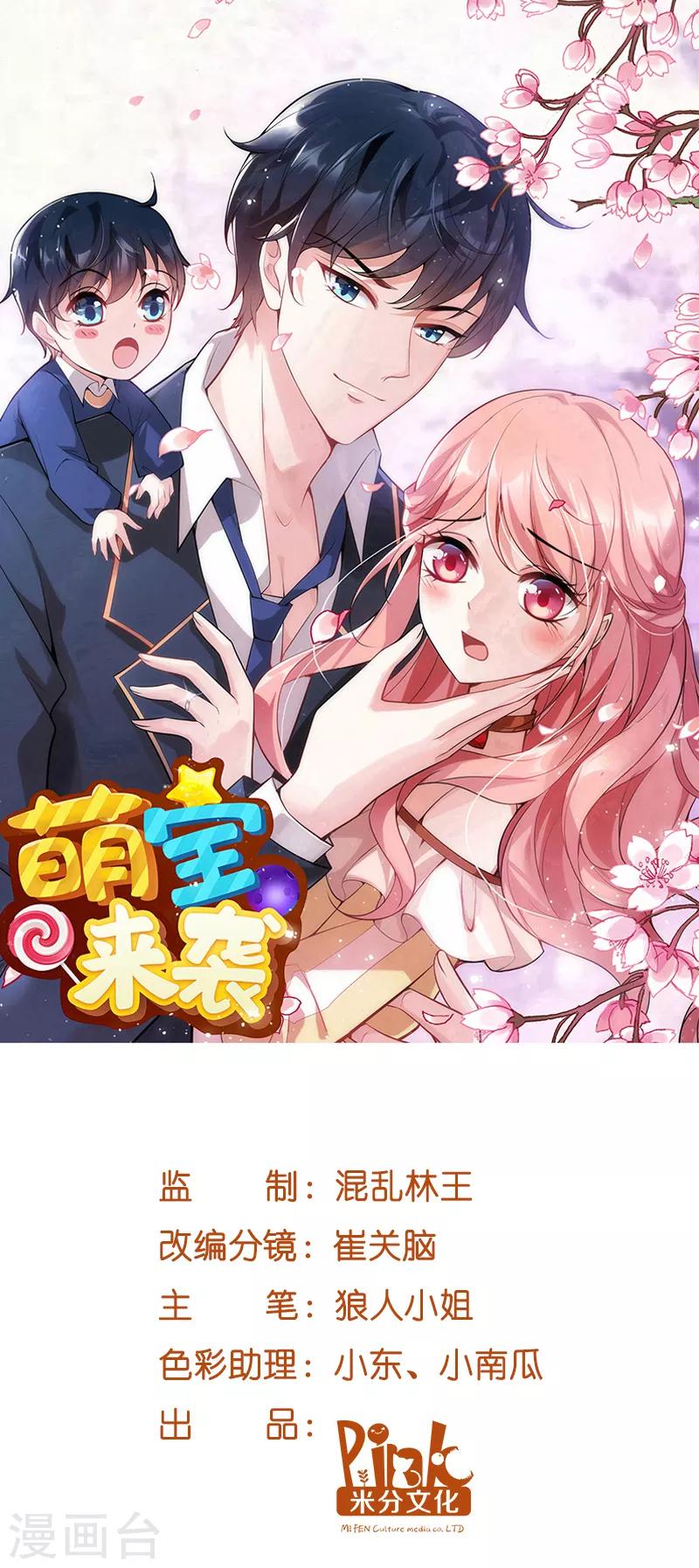 第37话 但是你喜欢啊0