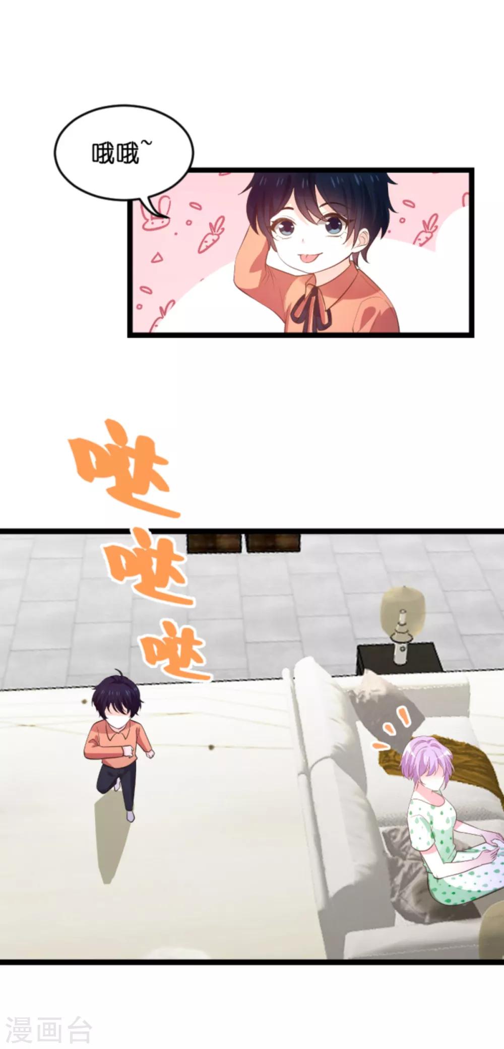 第114话 只适合当个父亲22