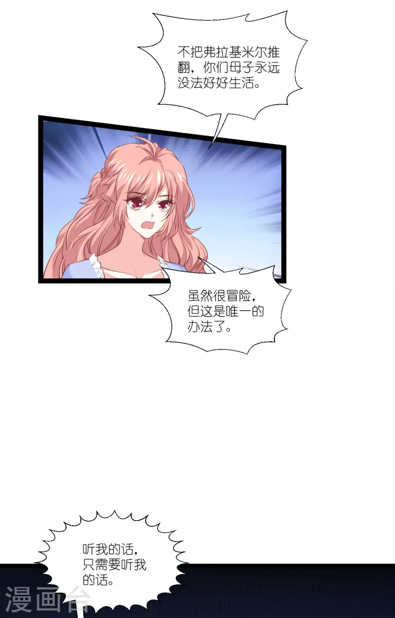 第220话 母子相认26