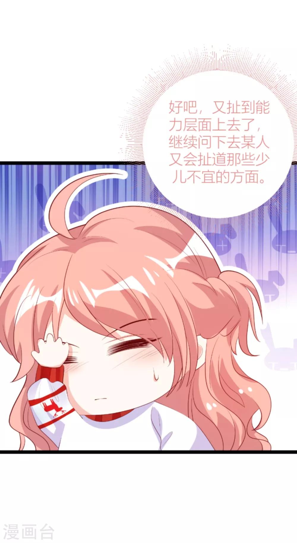 第140话 简先生的做饭日31
