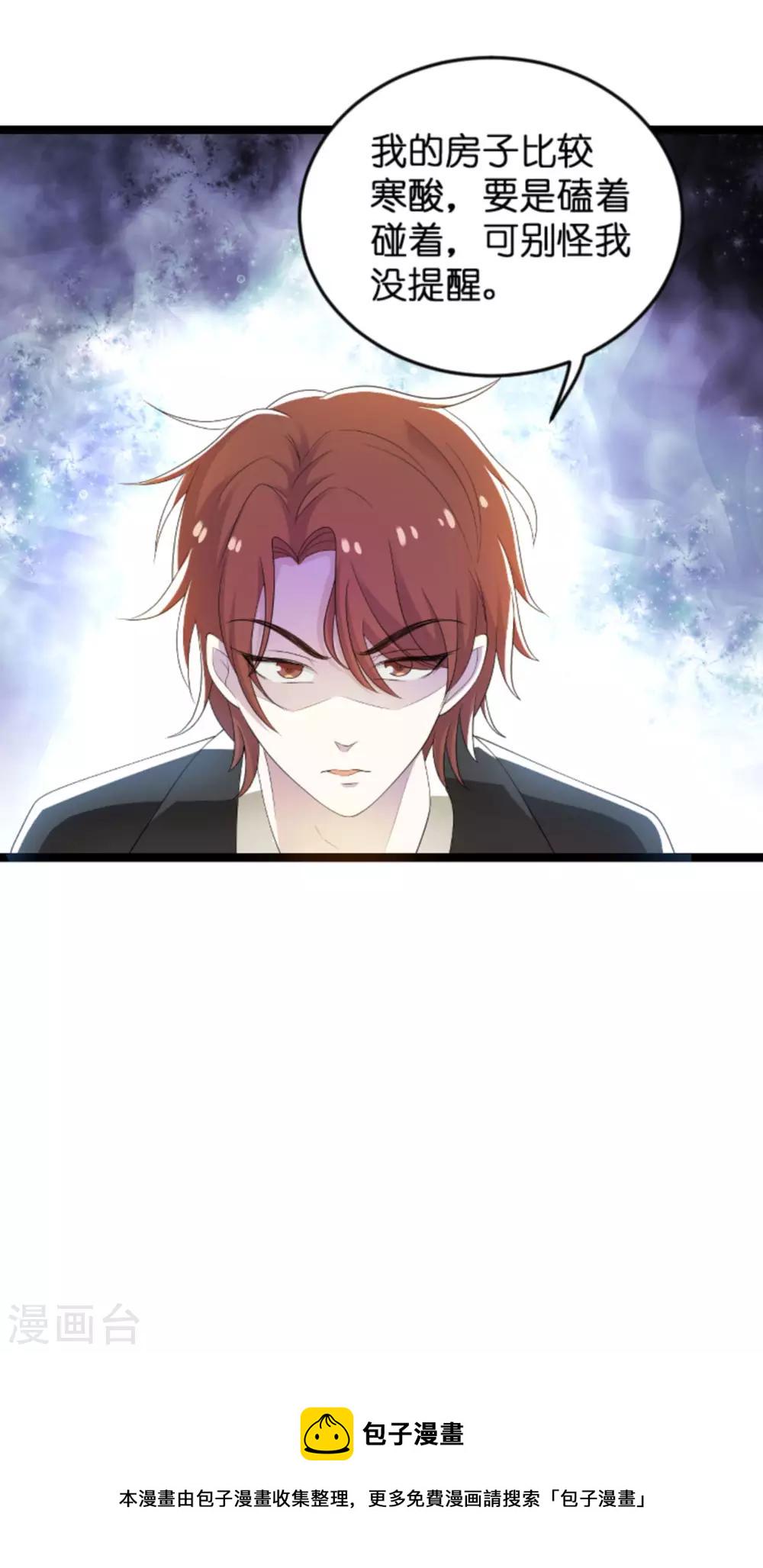 第105话 一切的背後30