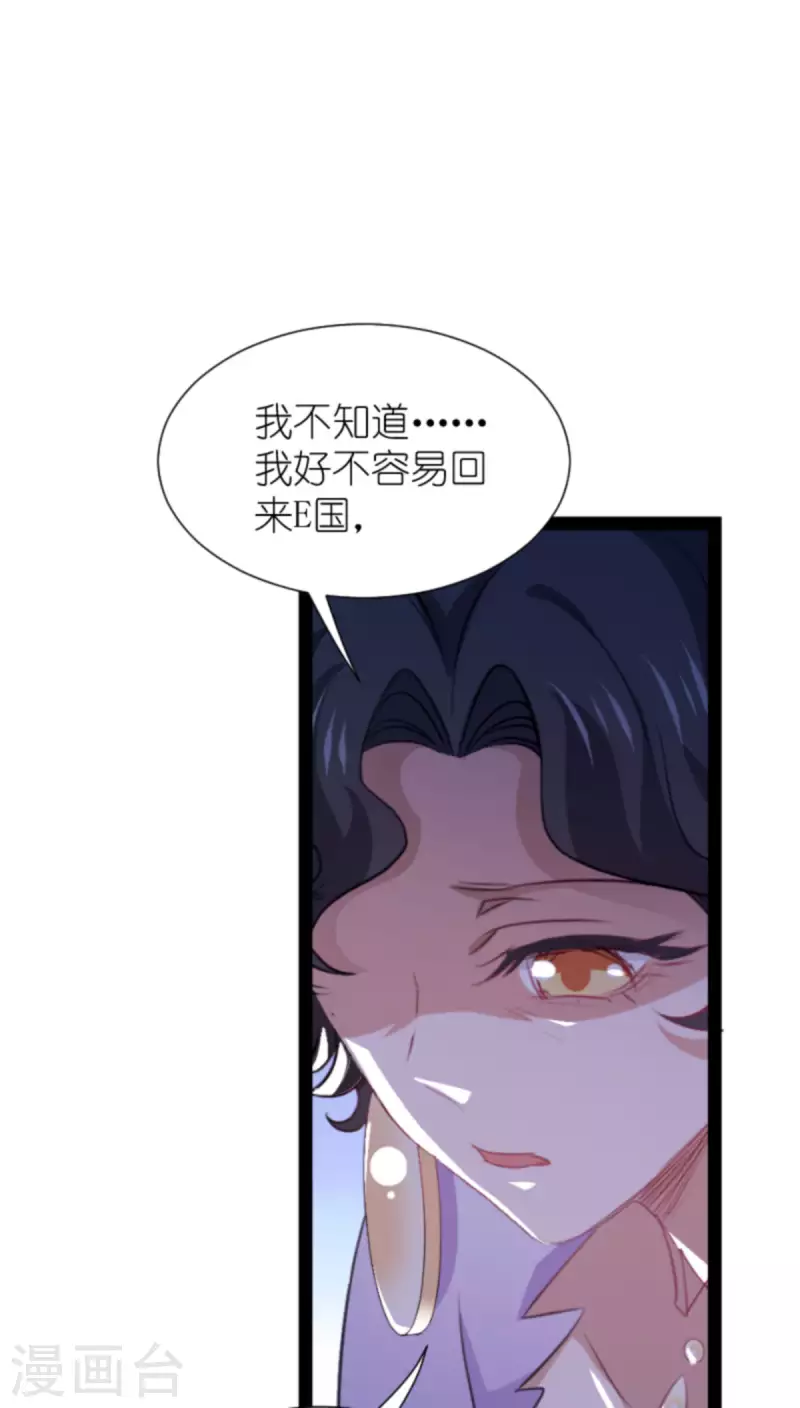 第213话 破局34