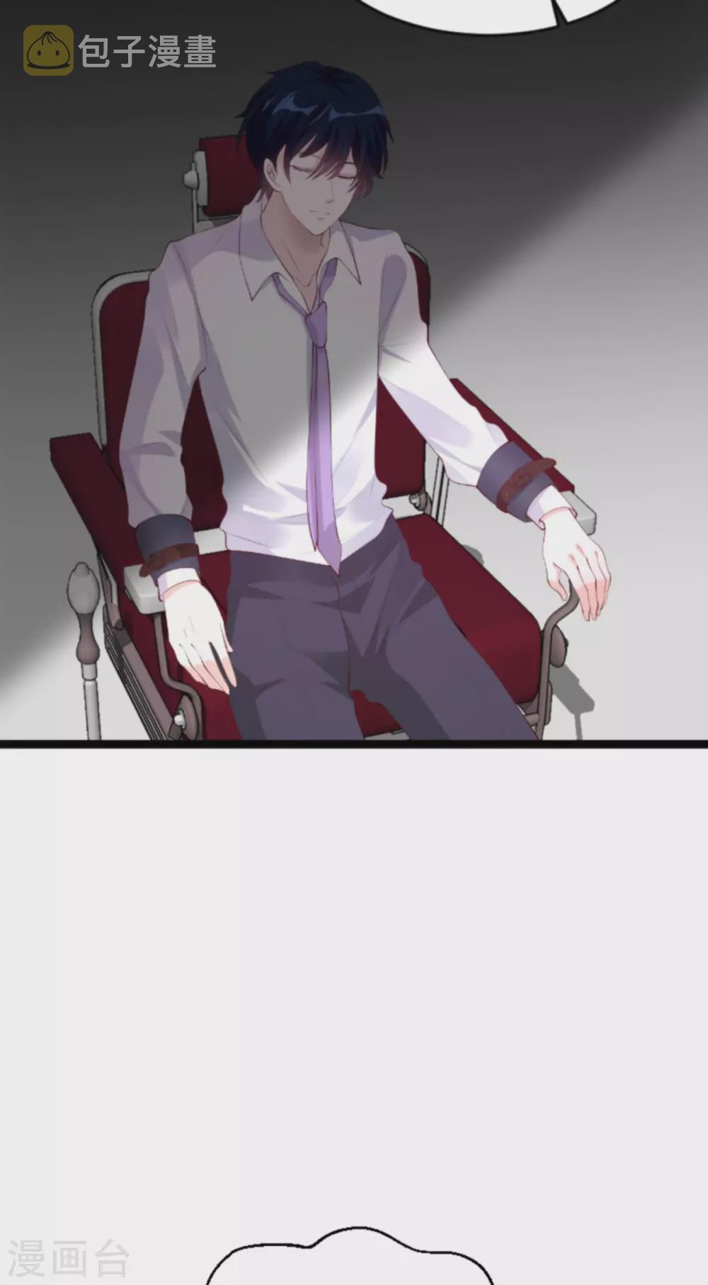 第157话 魔鬼般的父亲3