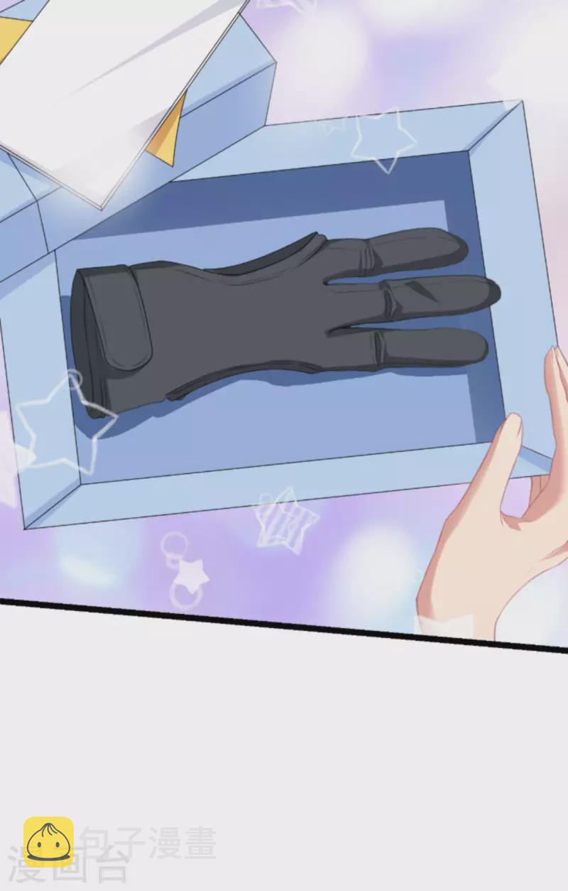 第214话 礼物14