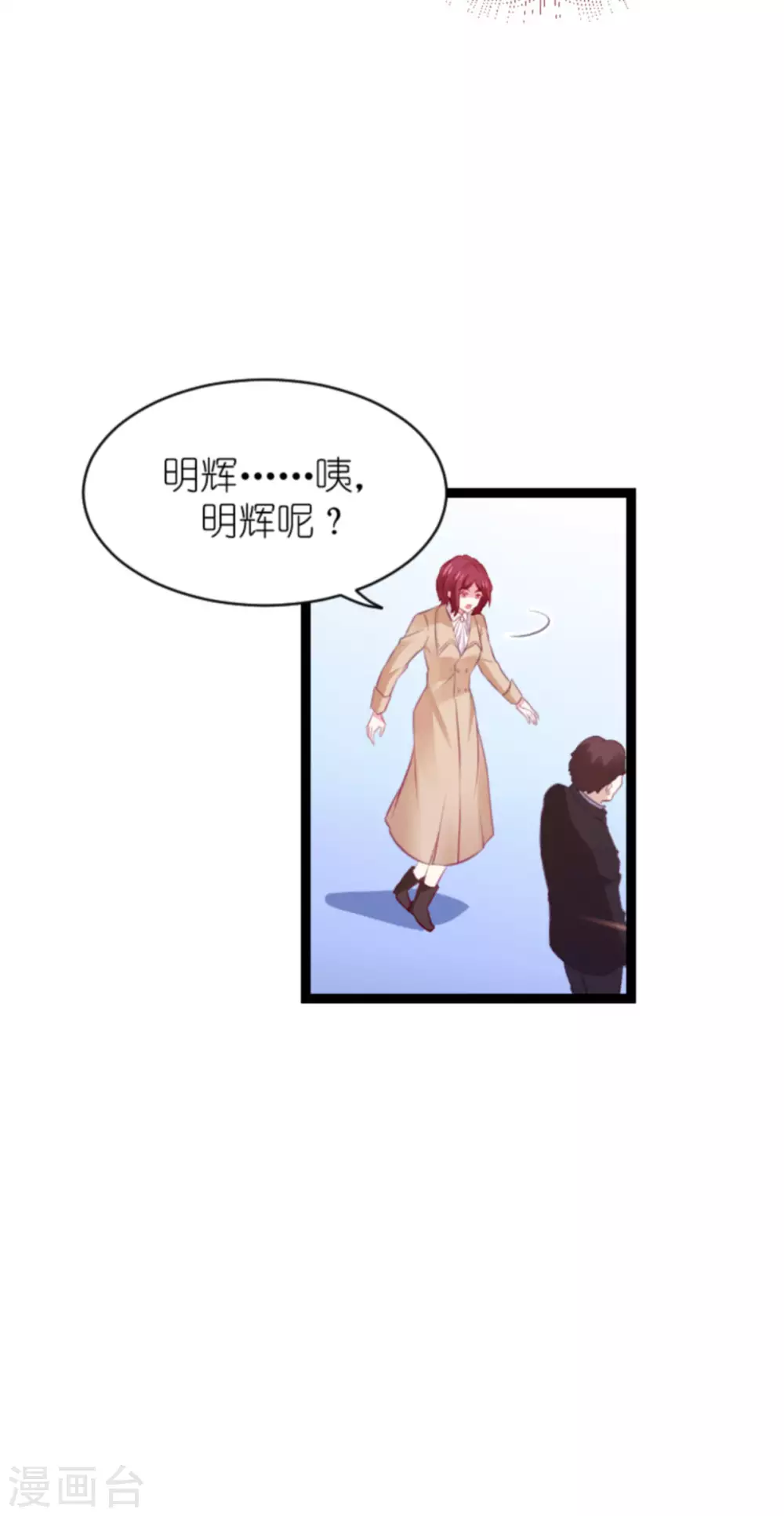 第165话 有多爱，就有多恨42
