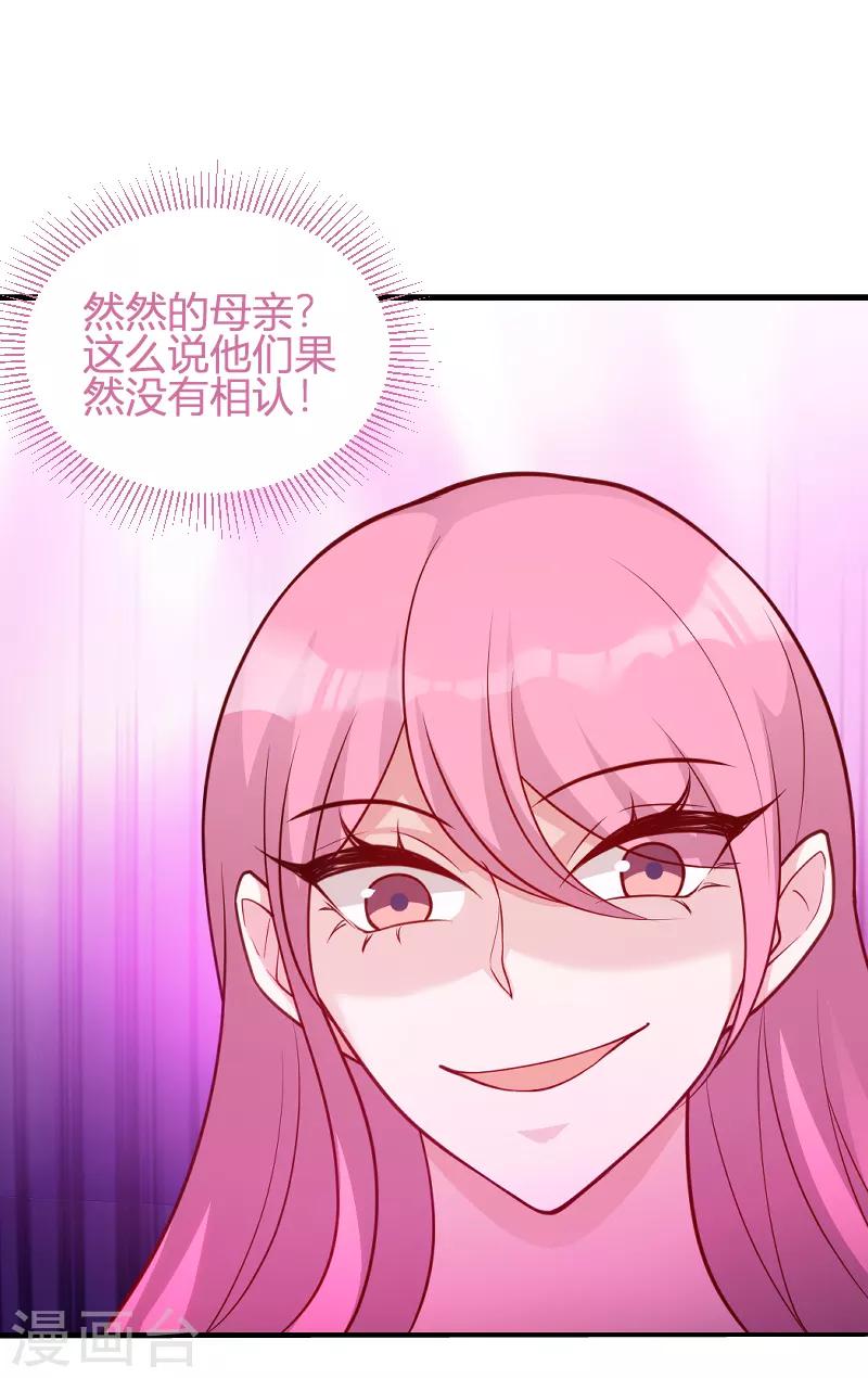 第65话 简太太21