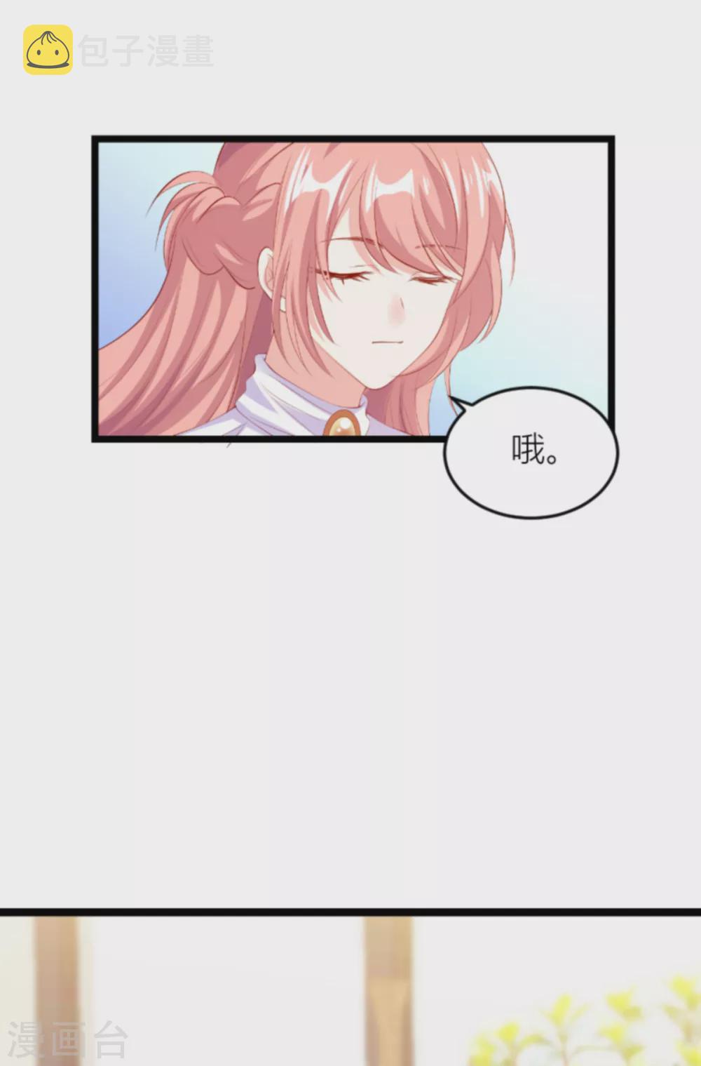 第149话 如何爱一个人23