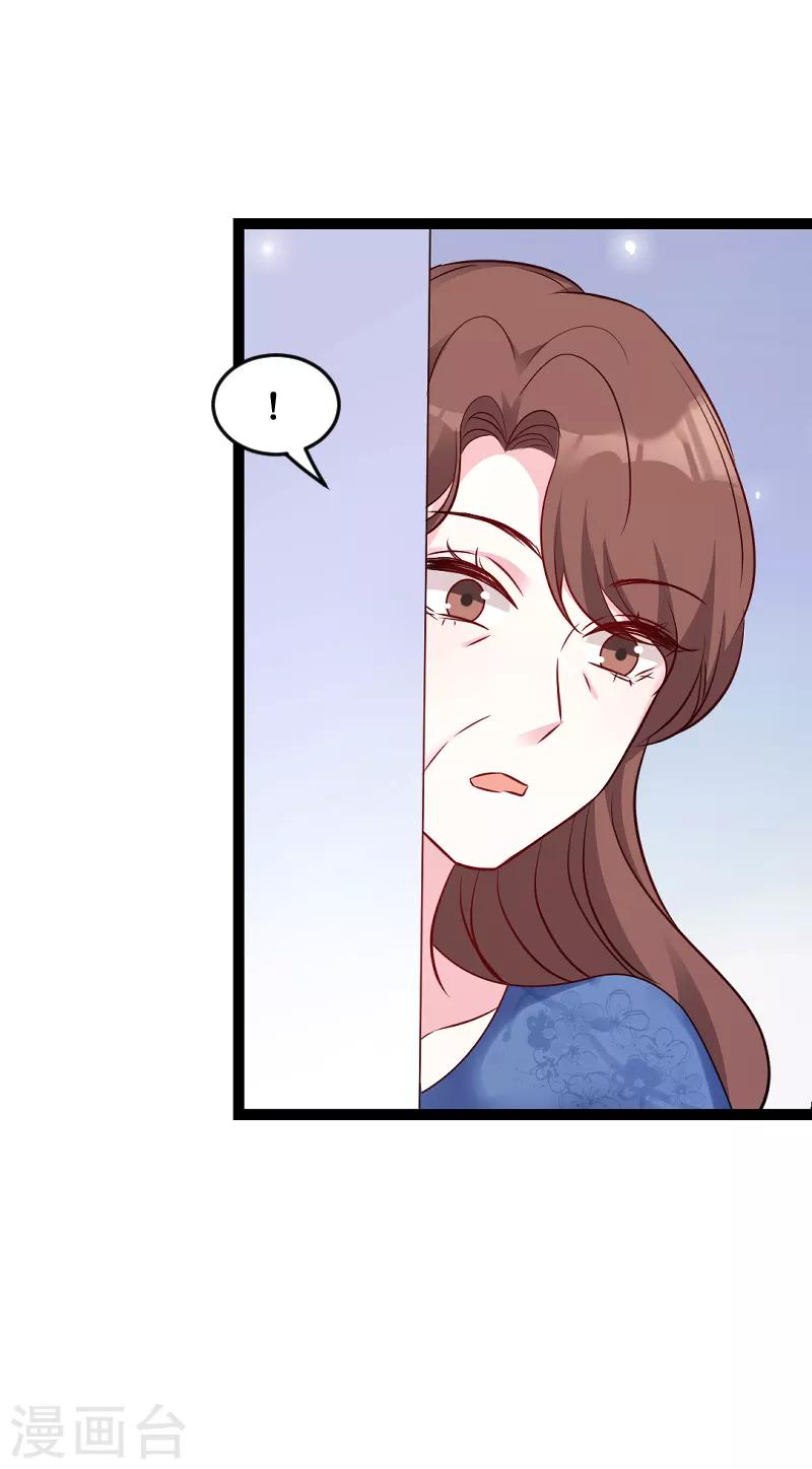 第55话 亲子联谊会9