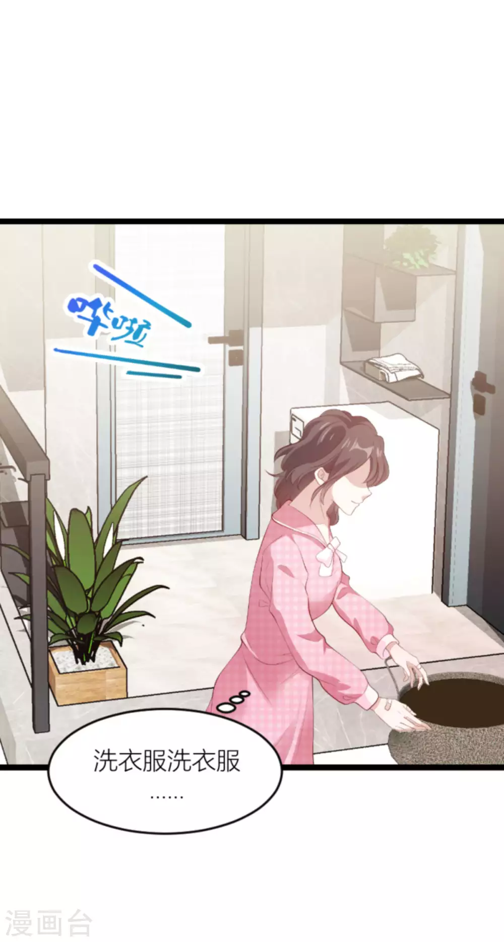 第151话 白依依的倔强37