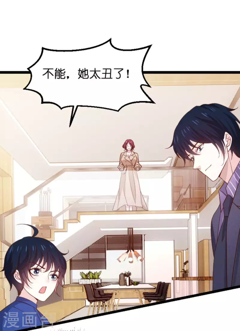 第172话 反杀5