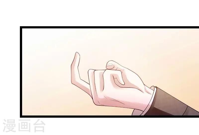 第72话 岳菲菲的弟弟3