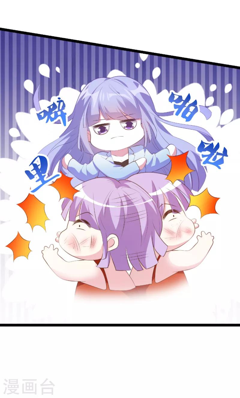 第126话 母女相认8