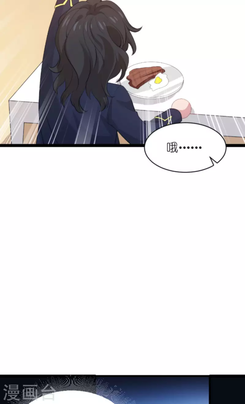 第189话 你很特别13
