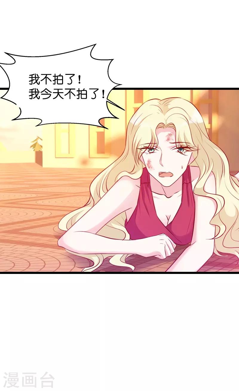 第26话 打抱不平36