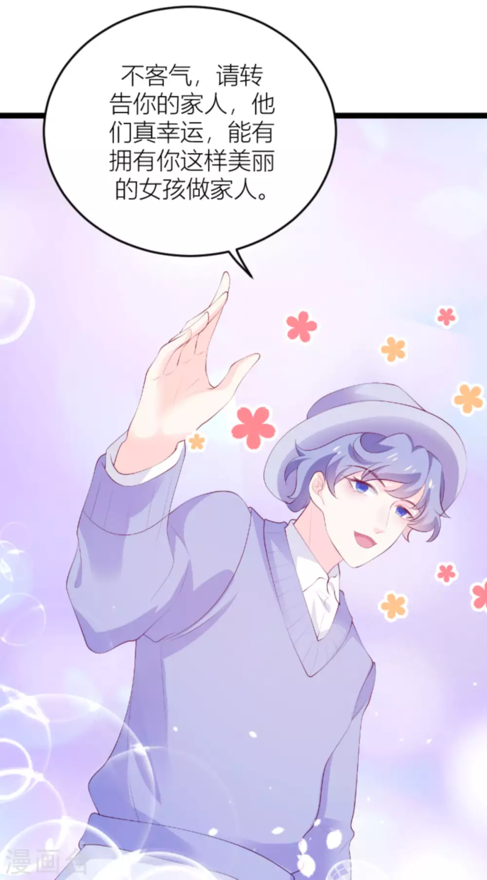 第151话 白依依的倔强21