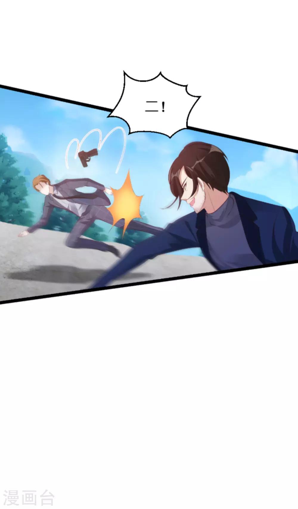 第135话 无法阻止的悲剧16