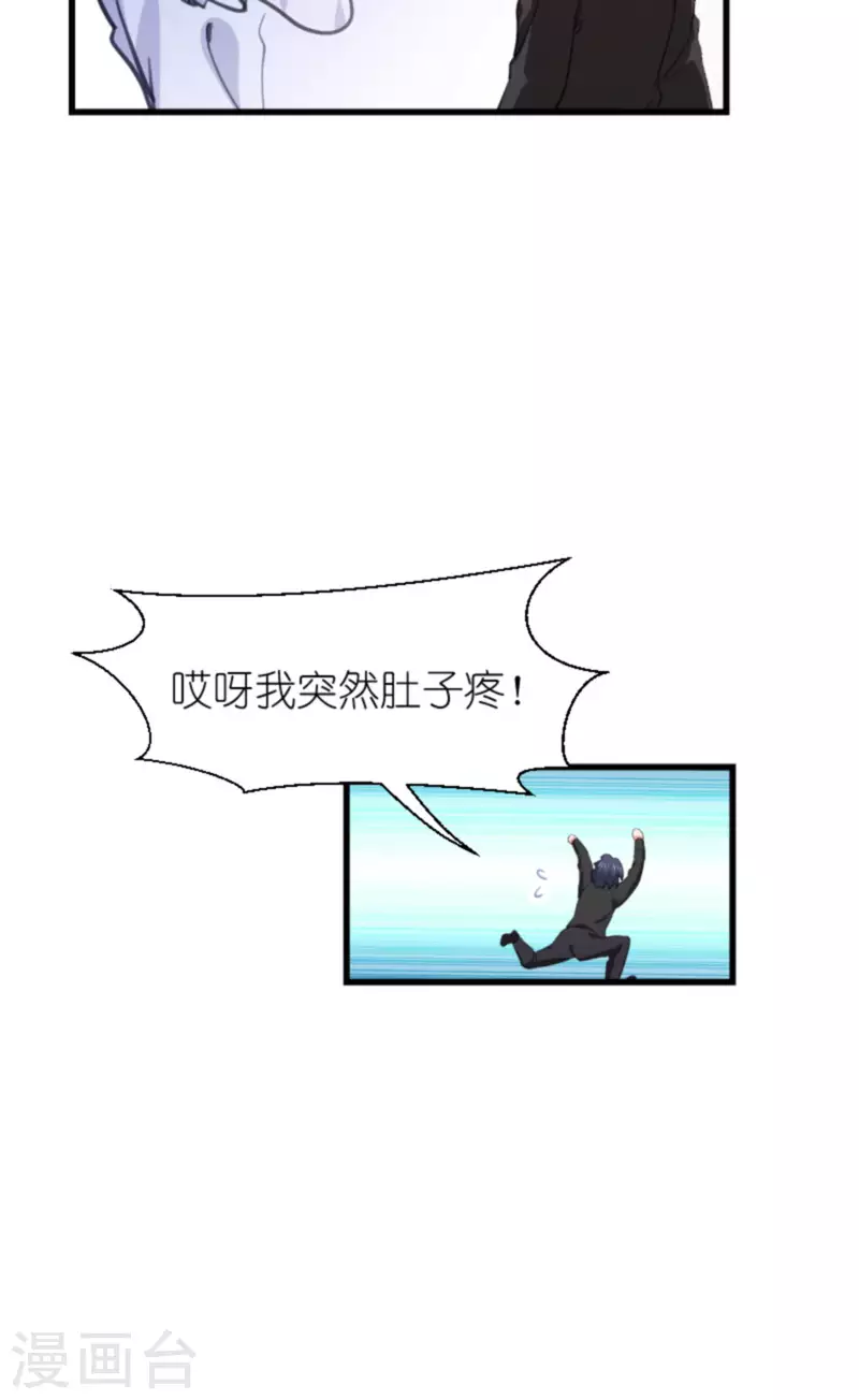 第206话 暗潮汹涌39