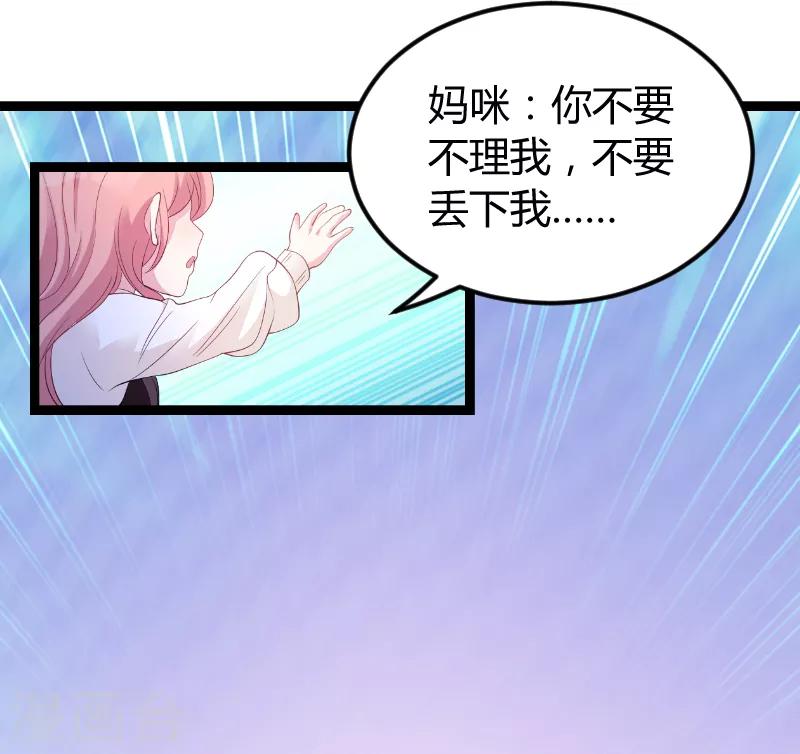 第76话 离别与初见27