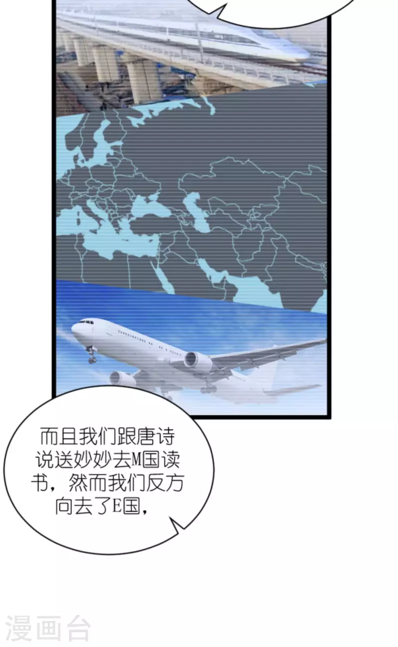 第185话 七年後……20