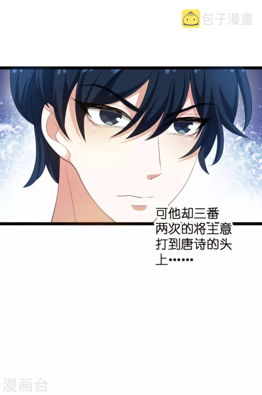 第105话 一切的背後13