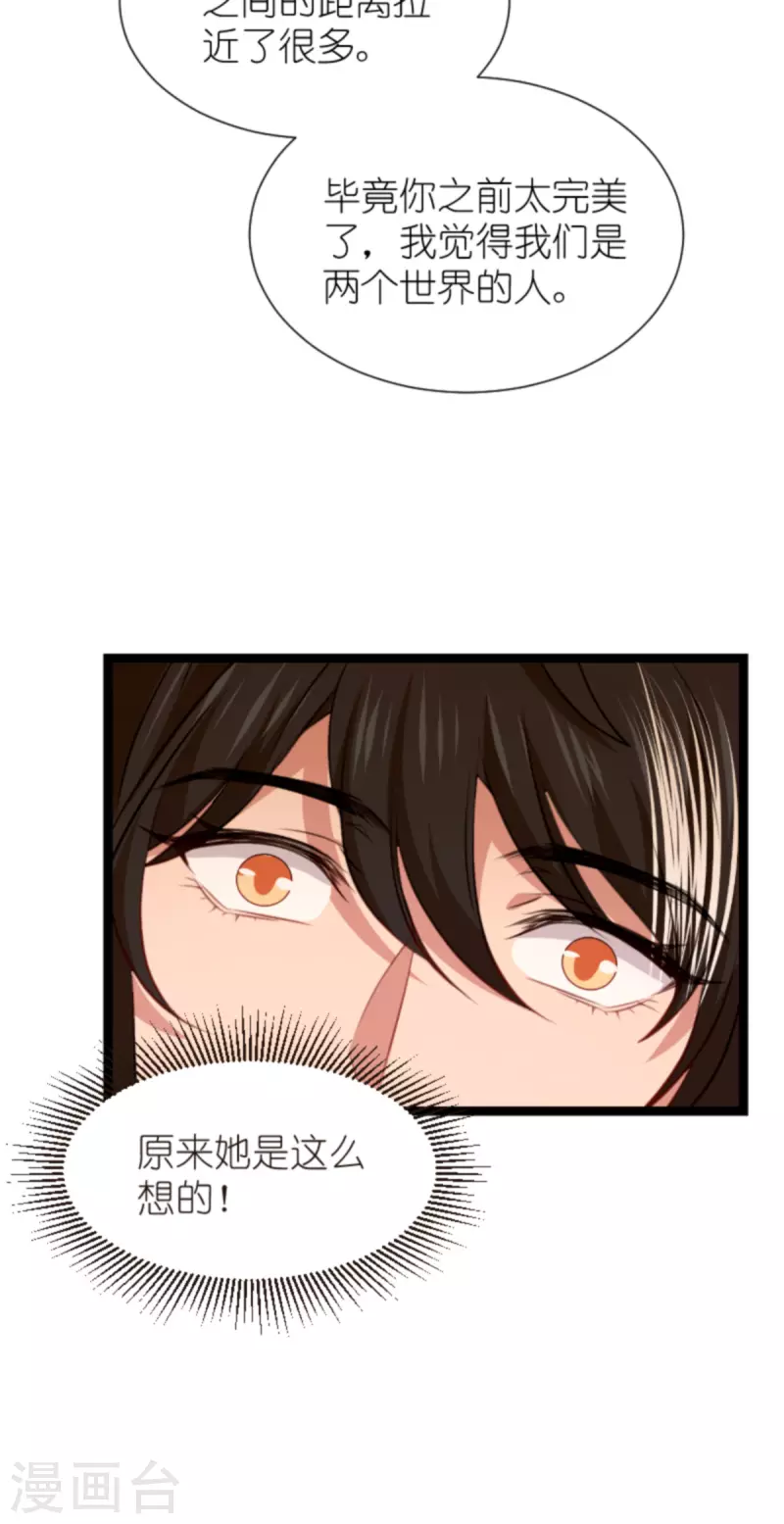 第214话 礼物36