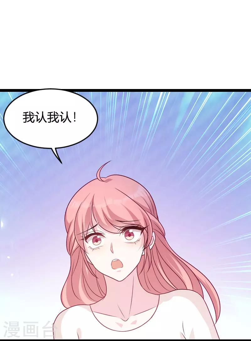 第77话 网络风暴12