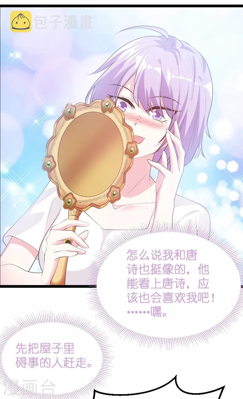 第125话 告诉哥哥疼麽？18