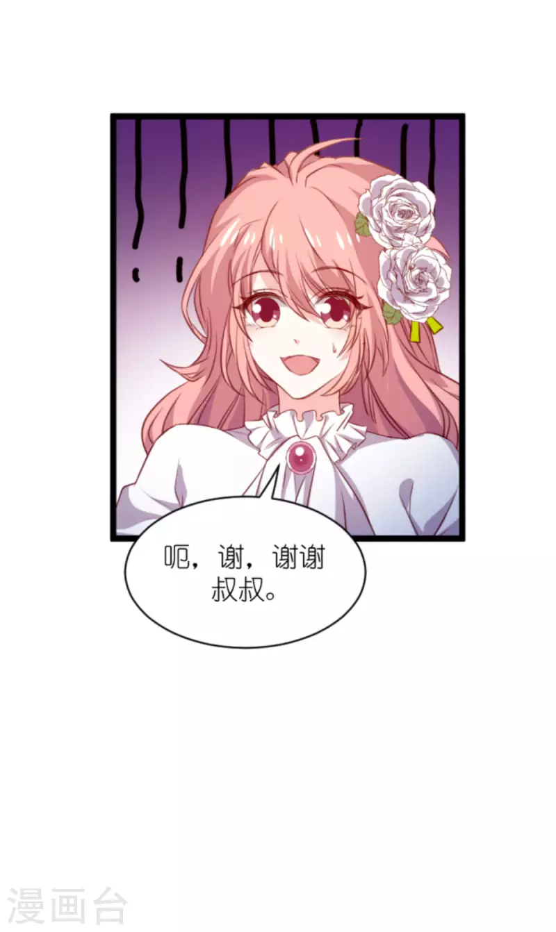 第185话 七年後……45