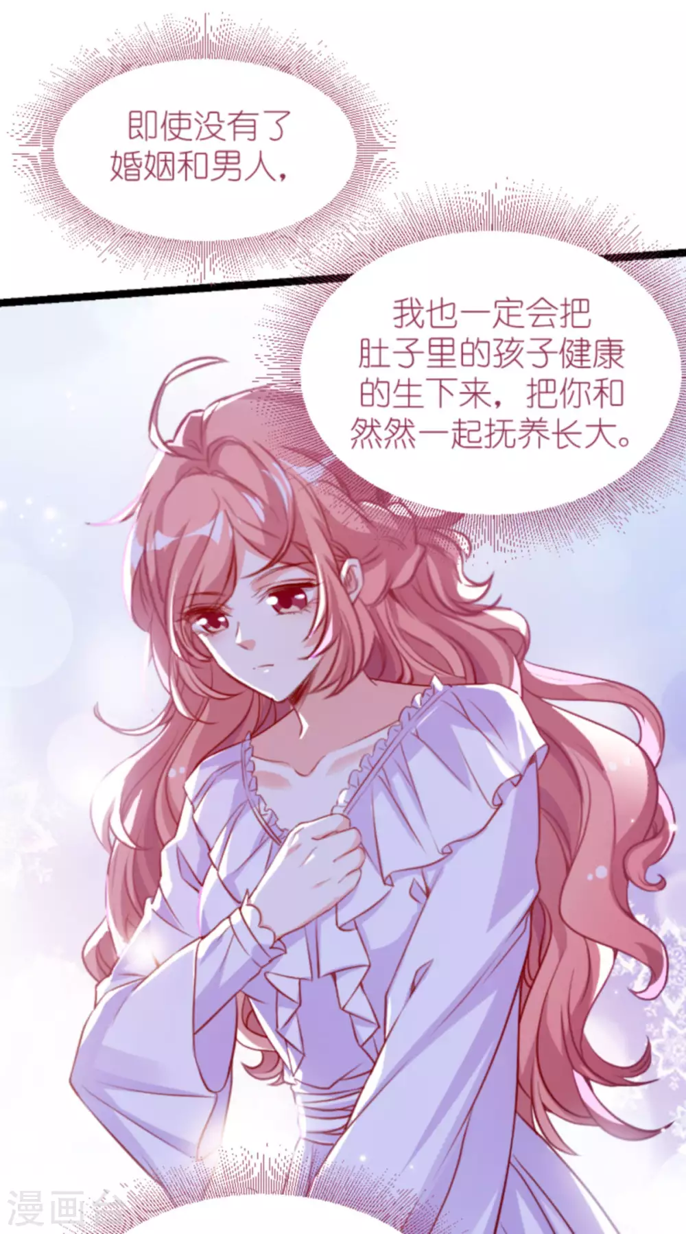 第162话 迷失的爱45