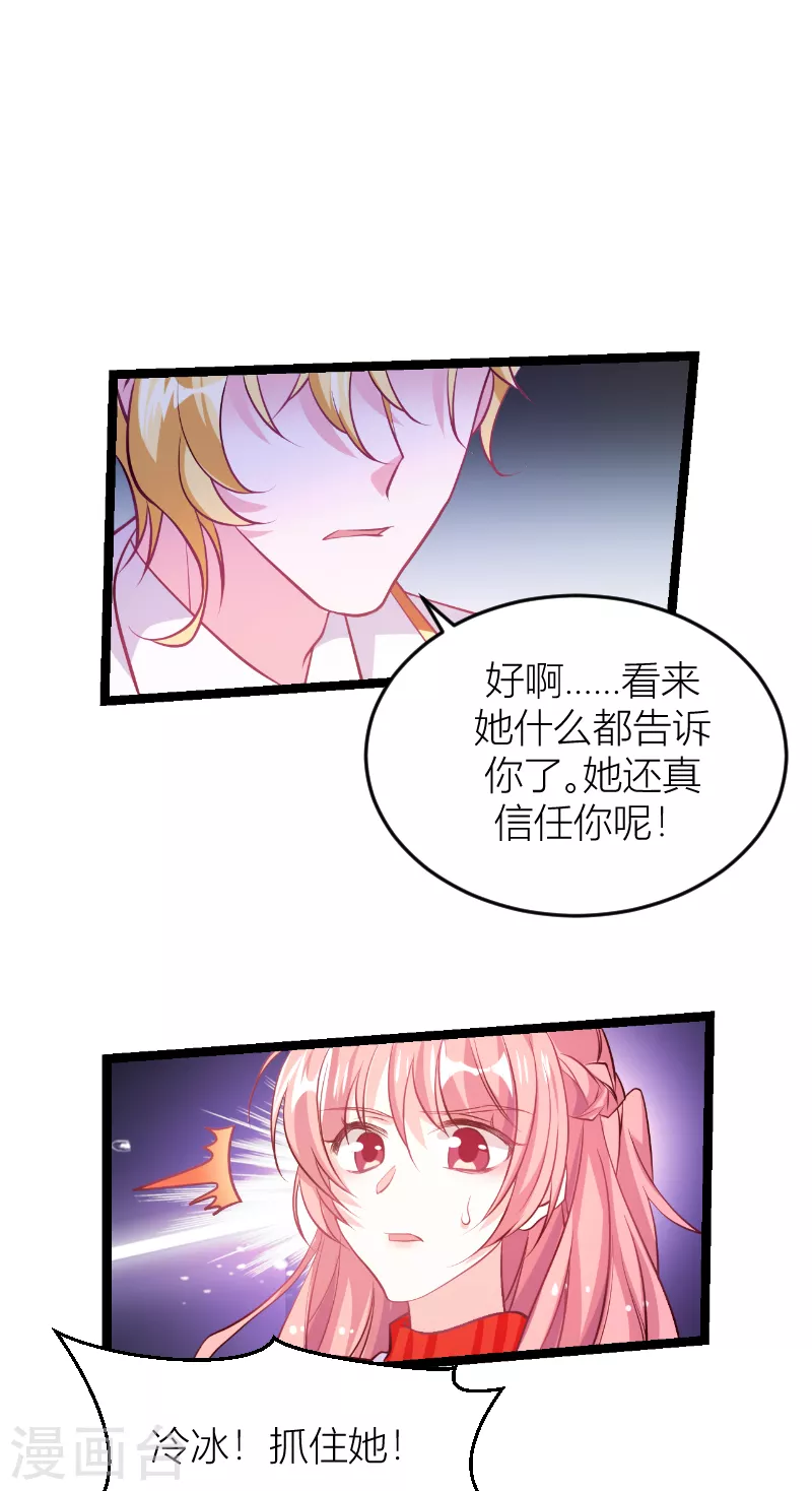 第144话 非法囚禁2