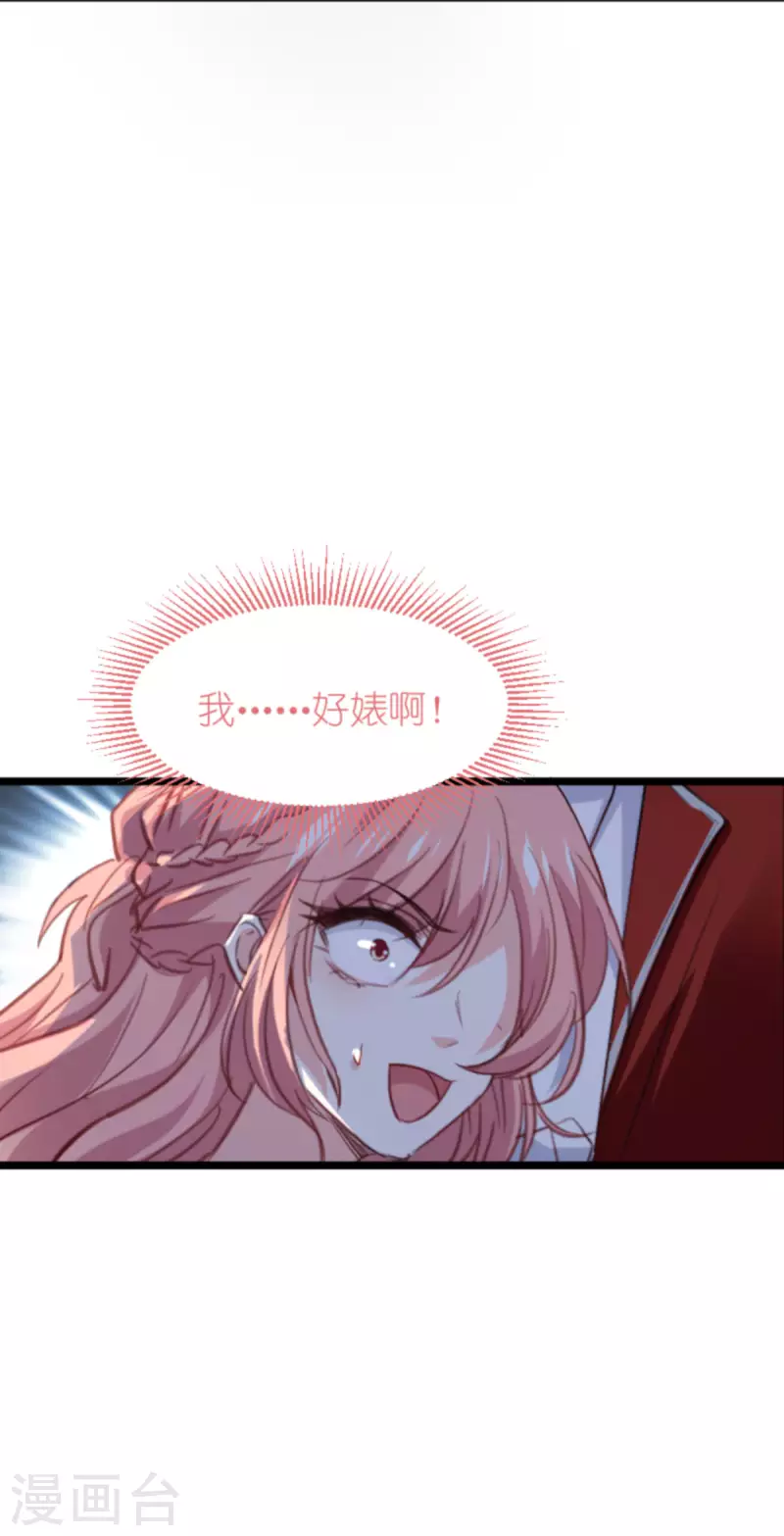 第205话 安德烈的往事11