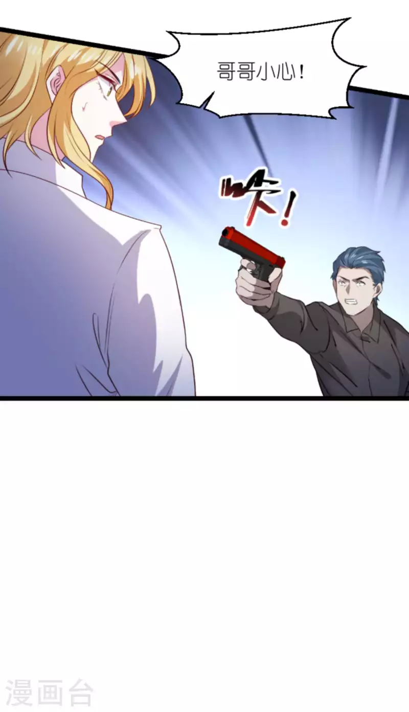 第181话 爲了所爱的人8