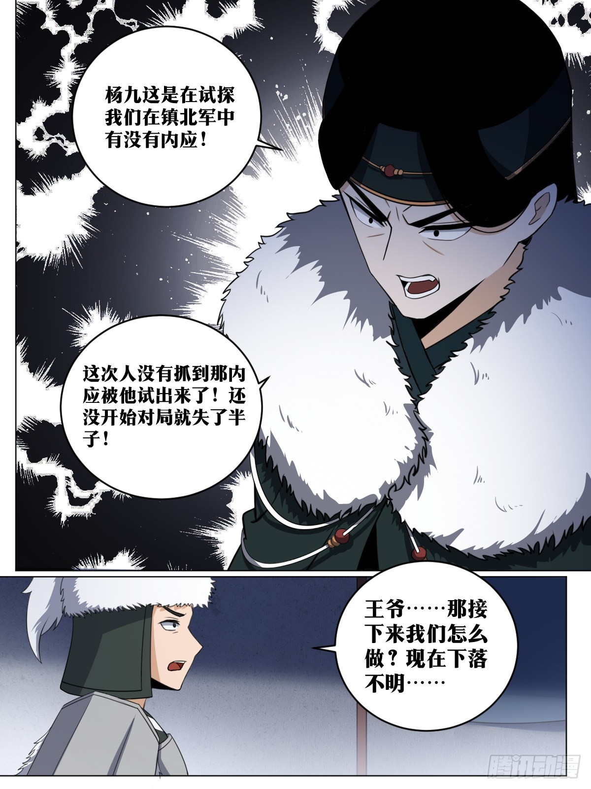 221-灯下黑9