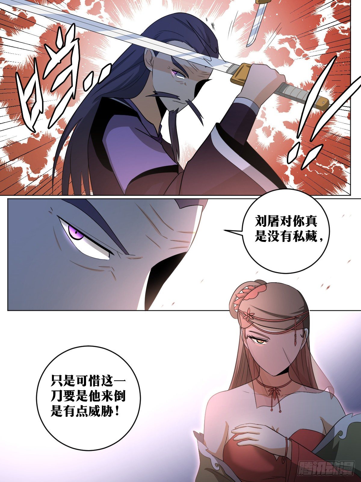 103-计划是什麽5