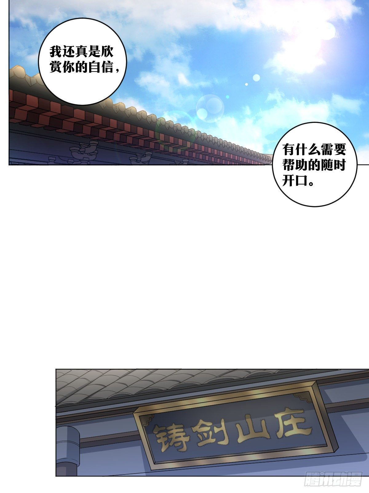 91-暗杀我是他们最大的错误3