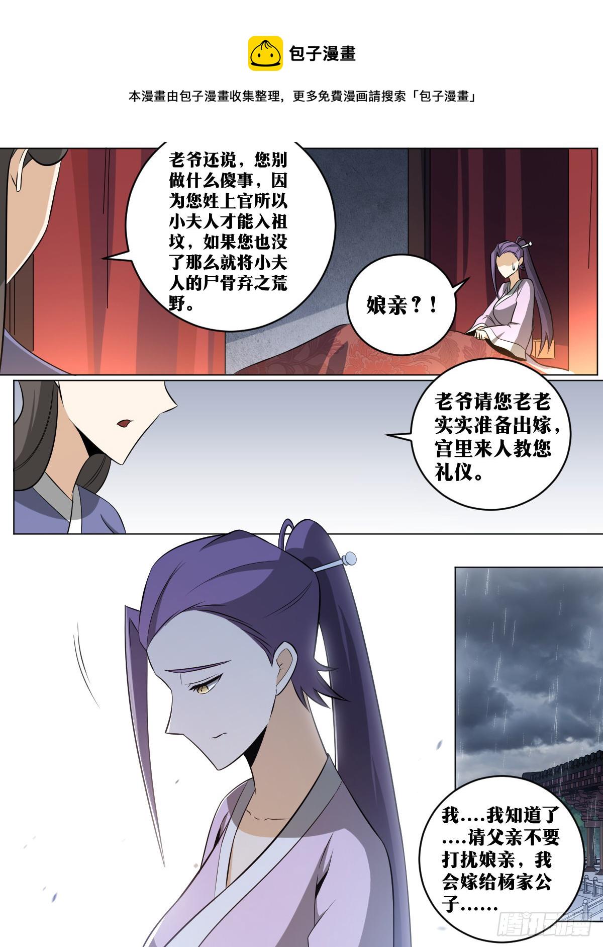 142-强权8