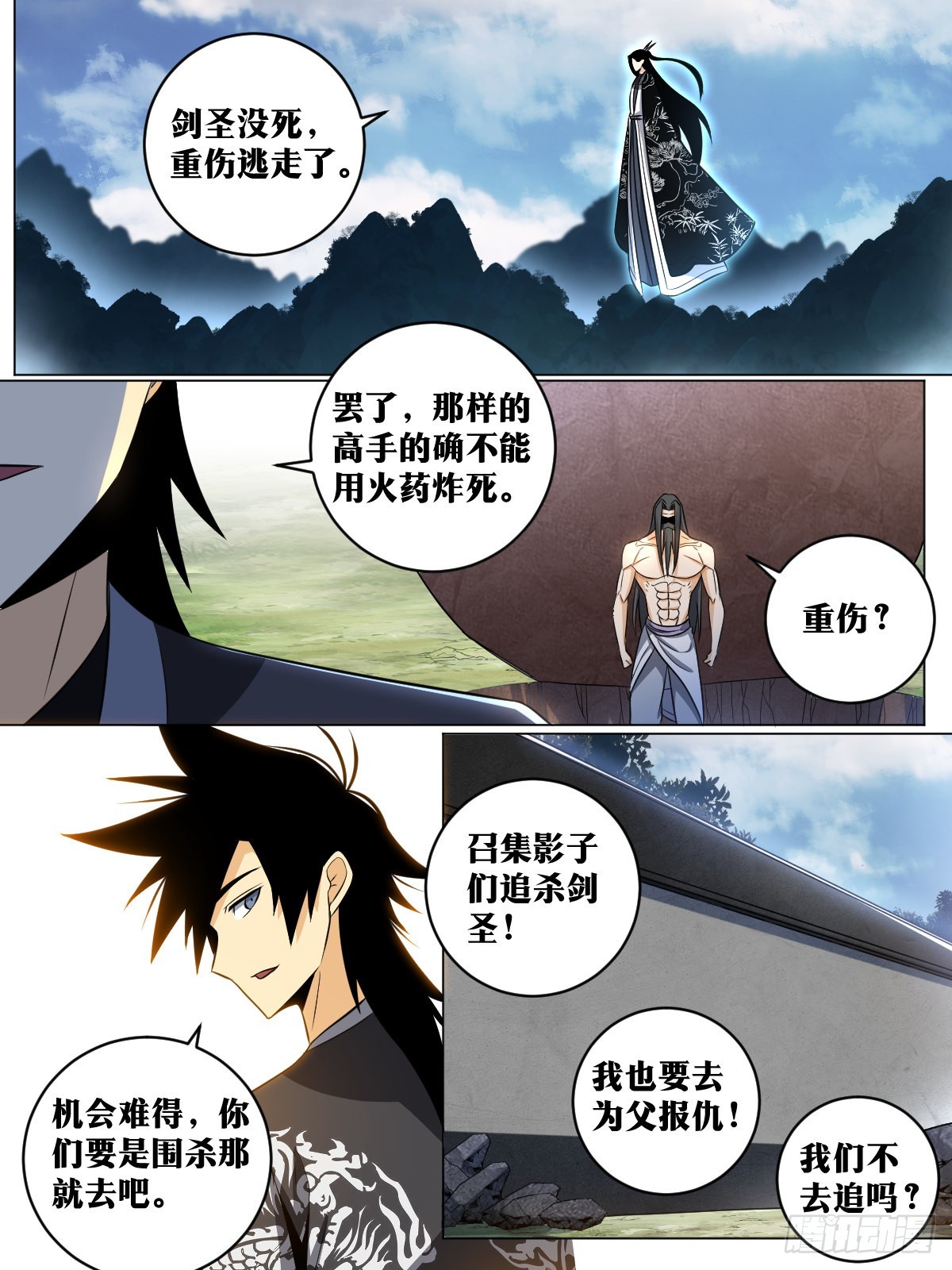 137-算算账吧8