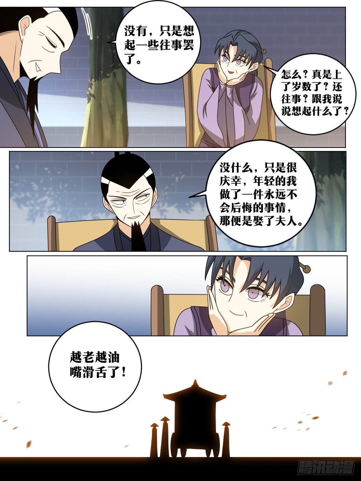 155-忆往昔5